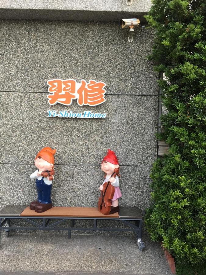 Yi-Shiou Home T'ai-tung Esterno foto